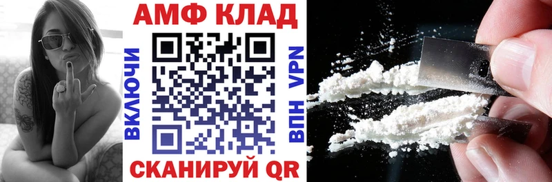 Купить где Октябрьск Амфетамин Розовый