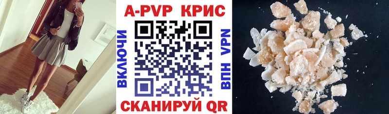A-PVP VHQ  Купить где  Октябрьск 