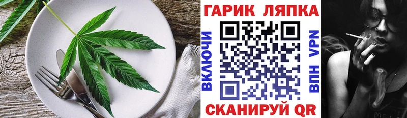 Купить закладки Октябрьск Еда ТГК конопля