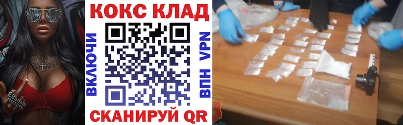 КОКАИН Колумбийский Октябрьск