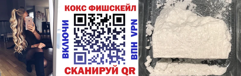 Cocaine Перу  Купить закладки  Октябрьск 