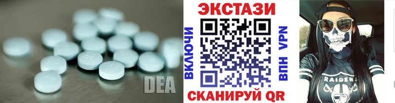 Купить где  Октябрьск  Экстази 250 мг 