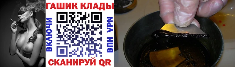 Гашиш Cannabis  Купить где  Октябрьск 