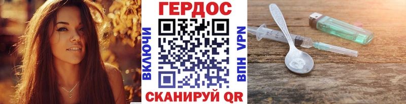 Купить где Октябрьск Героин белый