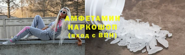 меф Вяземский