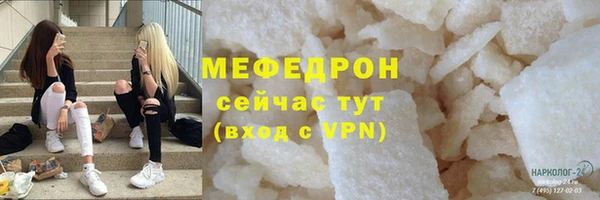 соль курить ск Волосово