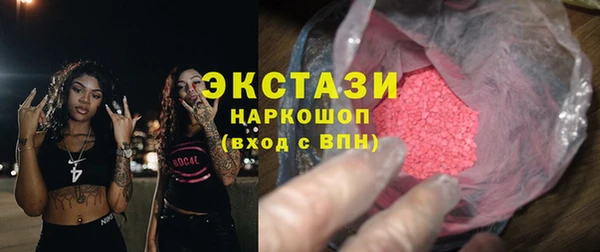 амф Волоколамск