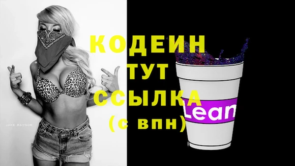 2c-b Вязники