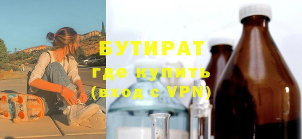 меф Вяземский