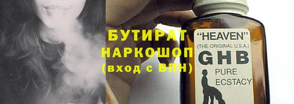 амф Волоколамск