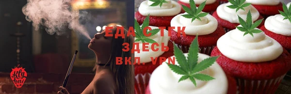 меф Вяземский