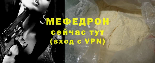 соль курить ск Волосово