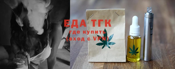 амф Волоколамск