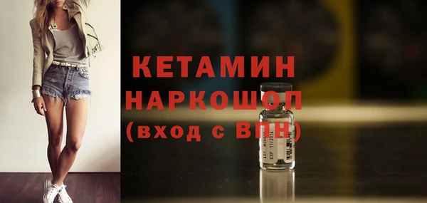 амф Волоколамск