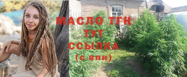 соль курить ск Волосово