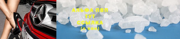 соль курить ск Волосово