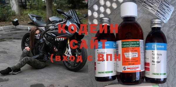2c-b Вязники