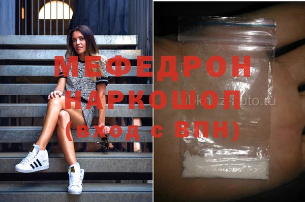 соль курить ск Волосово