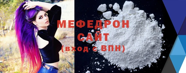 соль курить ск Волосово