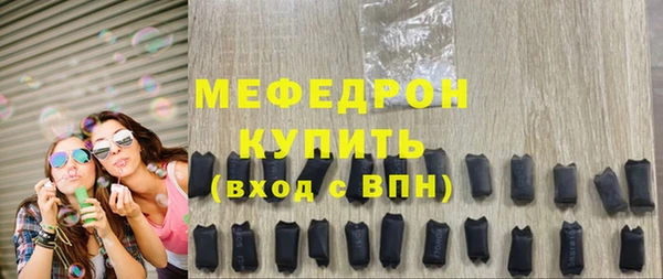 амф Волоколамск