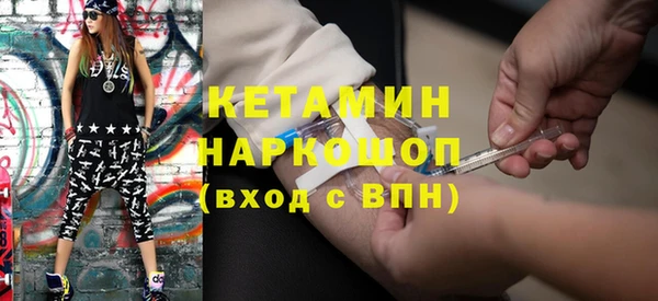 2c-b Вязники
