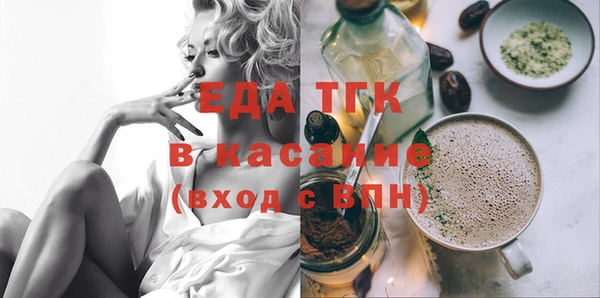 соль курить ск Волосово