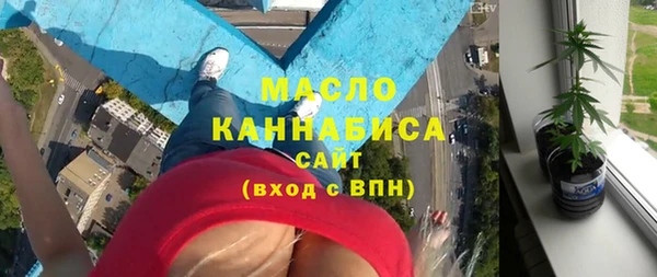 амф Волоколамск