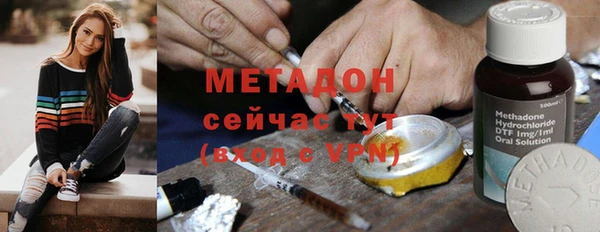 соль курить ск Волосово