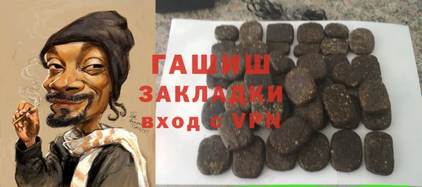 2c-b Вязники