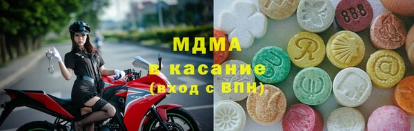 соль курить ск Волосово