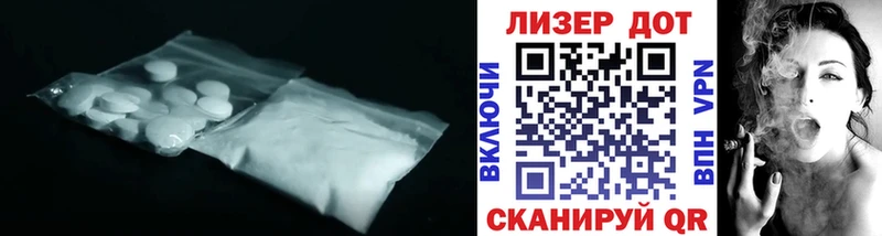 Купить закладки  Октябрьск  LSD-25 экстази ecstasy 