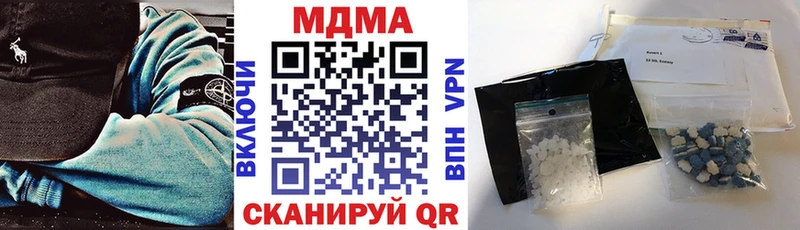Купить где  Октябрьск  MDMA Molly 