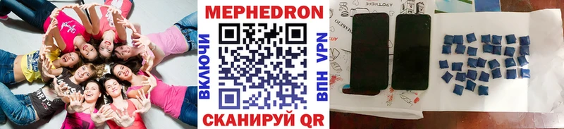 Купить закладки  Октябрьск  Меф 4 MMC 