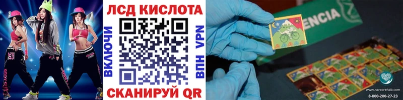 Наркотические марки 1500мкг Октябрьск