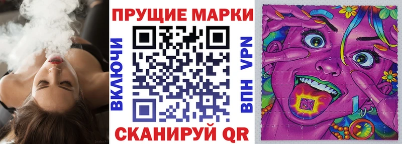 Марки NBOMe 1,5мг  Купить  Октябрьск 