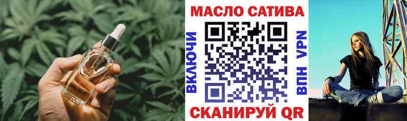 ТГК Wax Купить Октябрьск