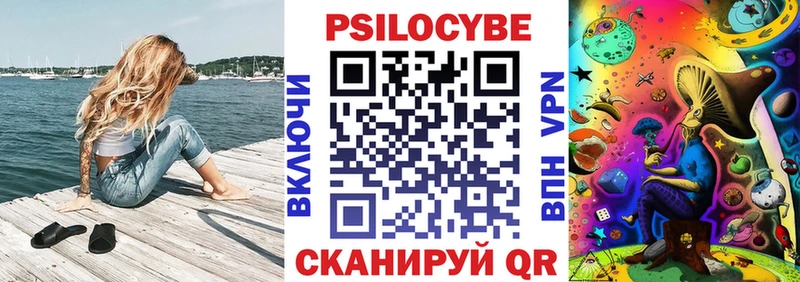 Галлюциногенные грибы Cubensis  Купить закладки  Октябрьск 