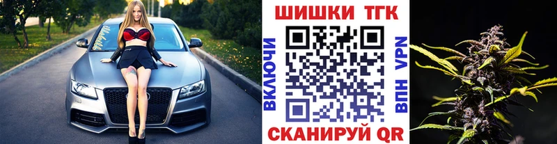 Купить где Октябрьск Шишки марихуана тримм